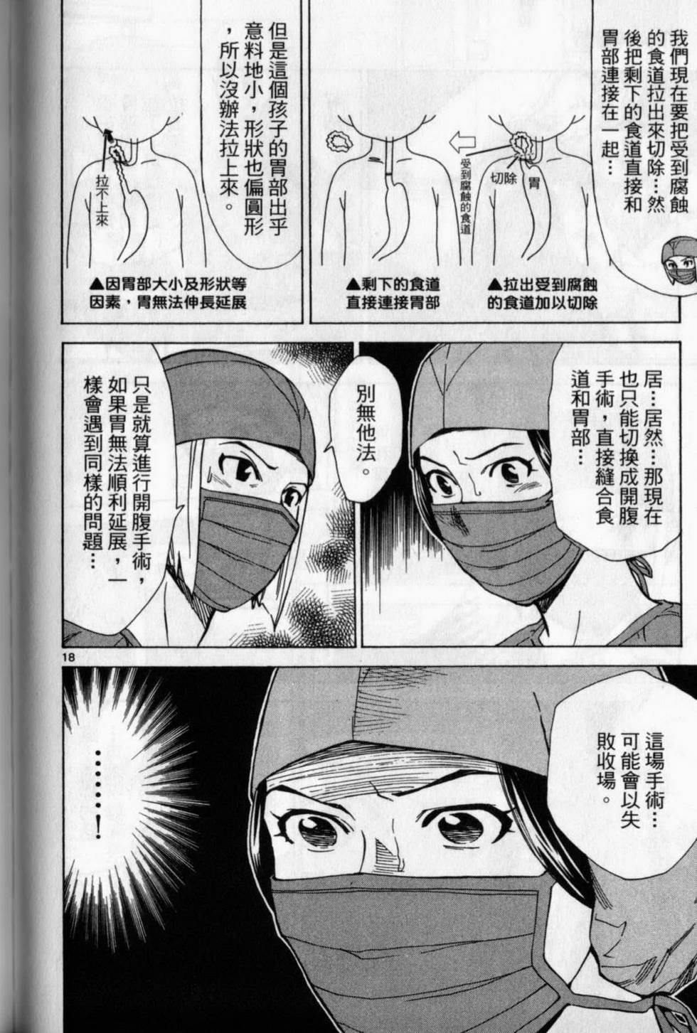 第165页