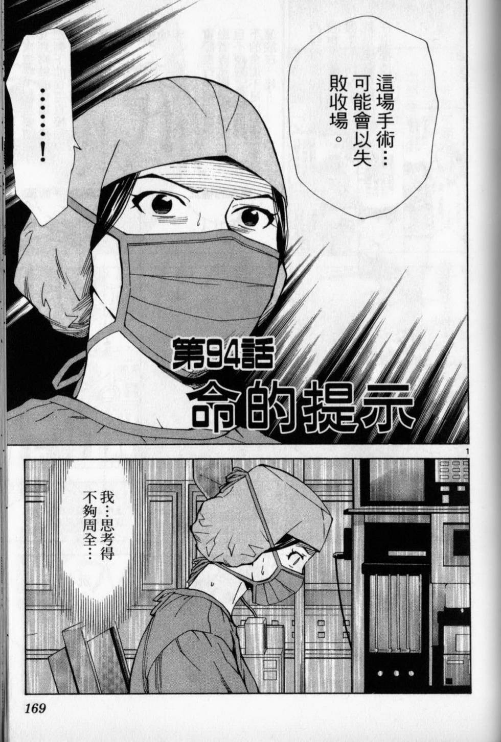 第166页