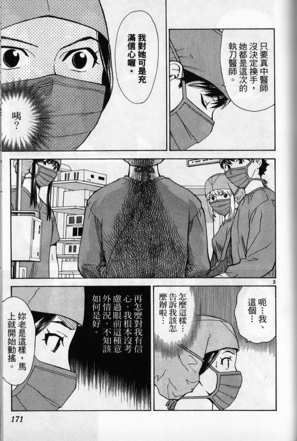 第168页