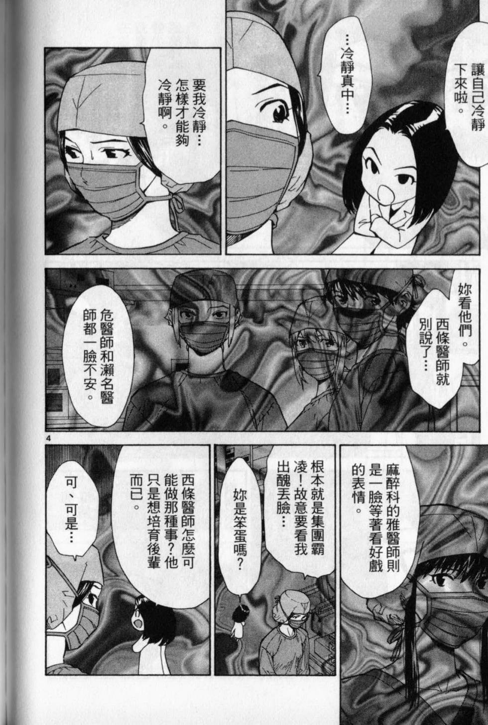 第169页
