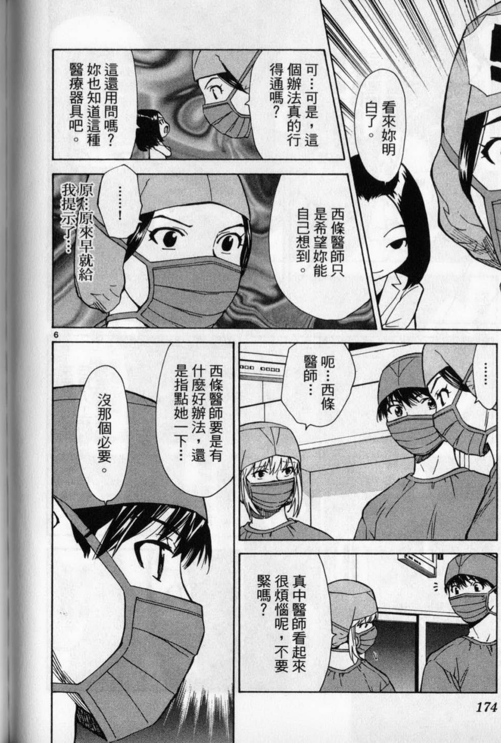 第171页