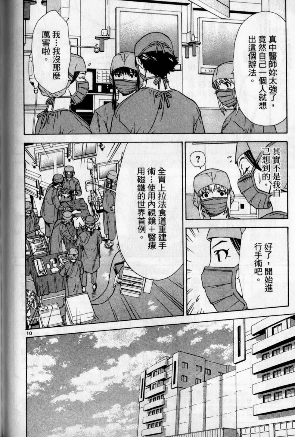 第175页