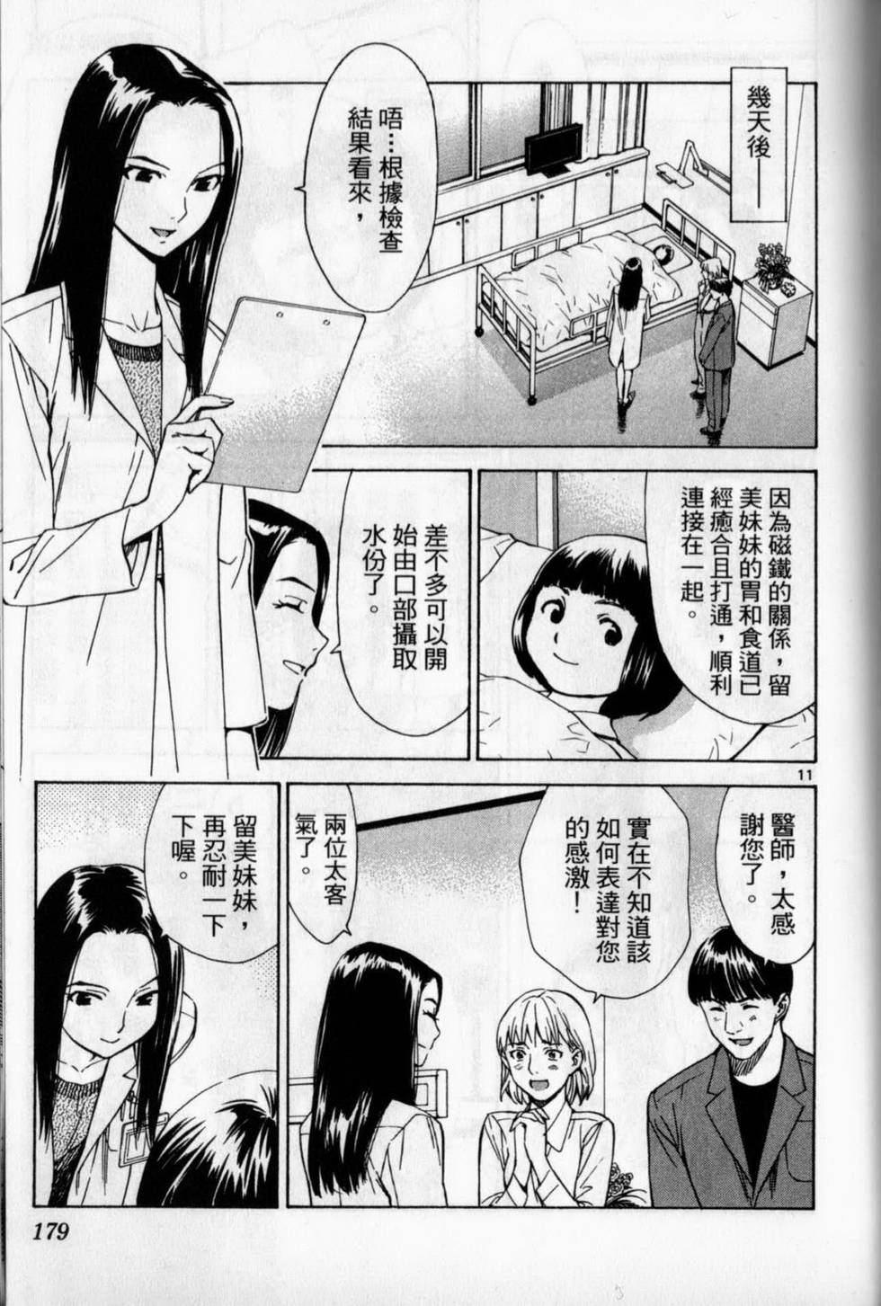 第176页