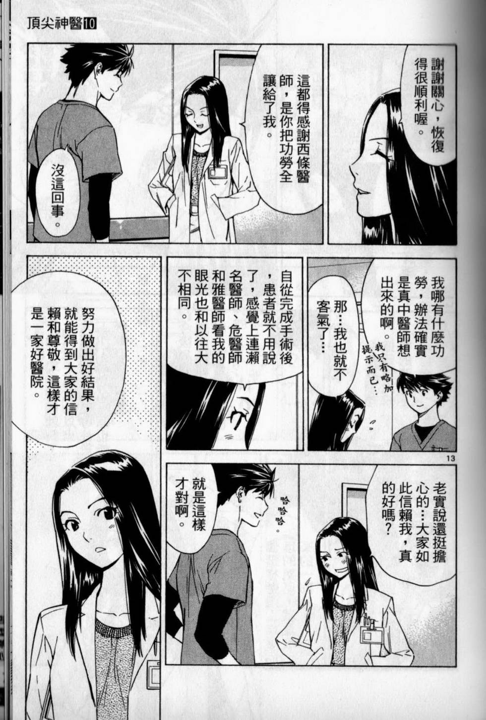 第178页