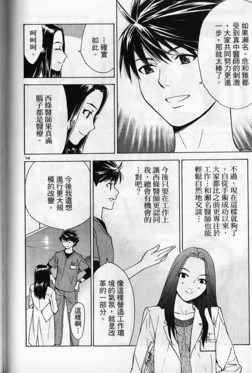 第179页