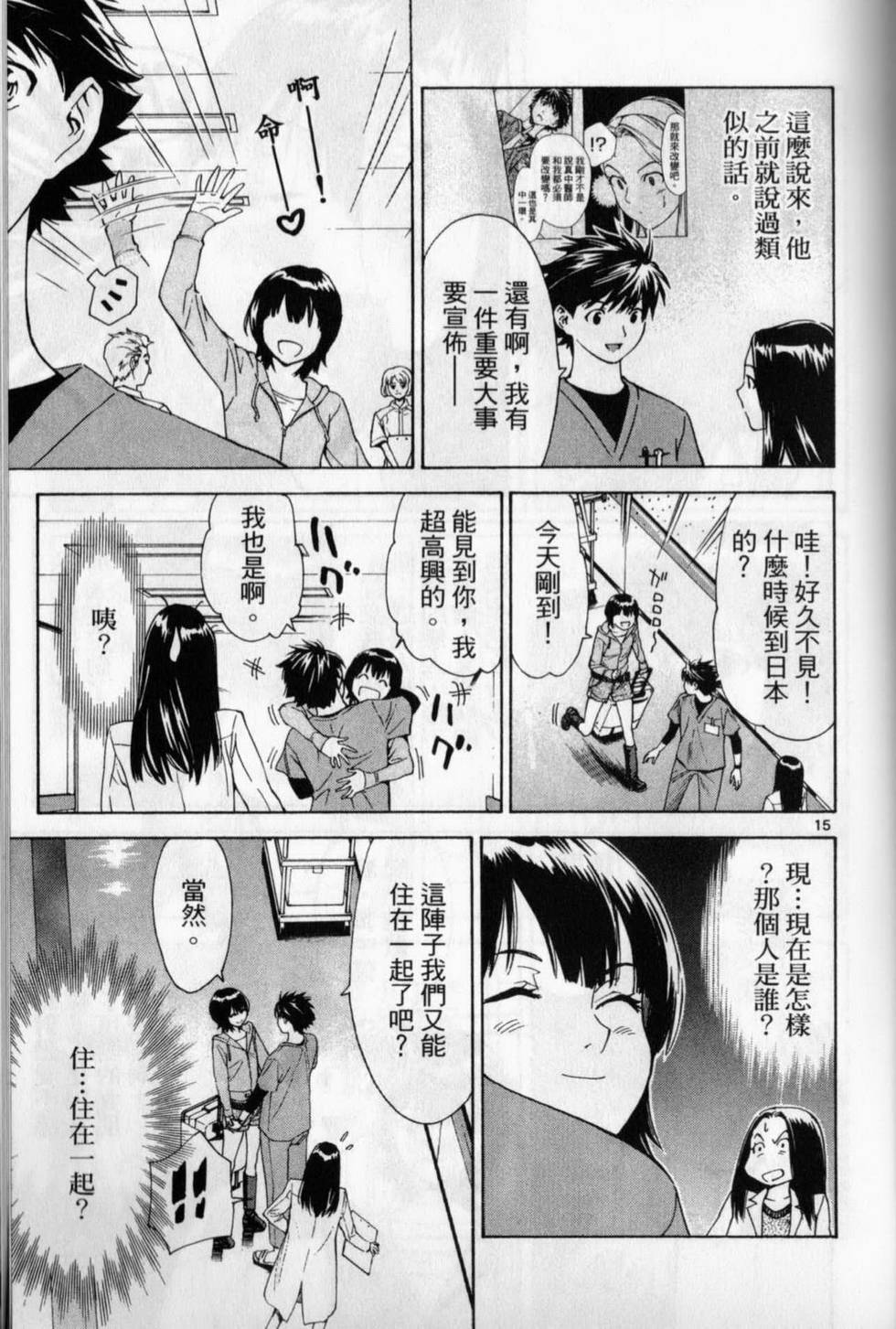 第180页