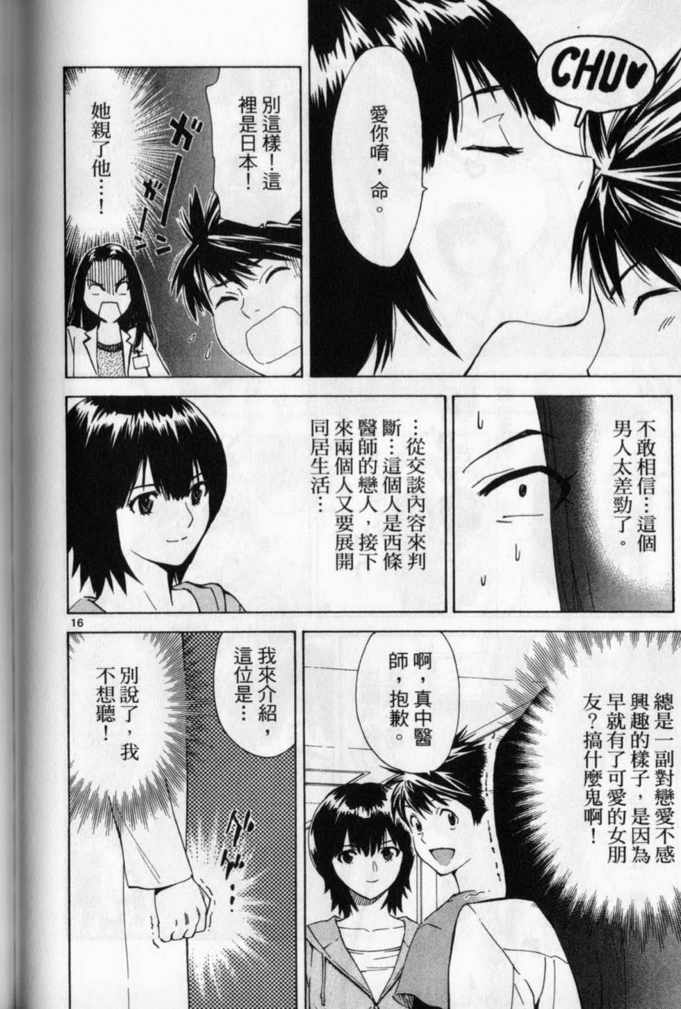 第181页