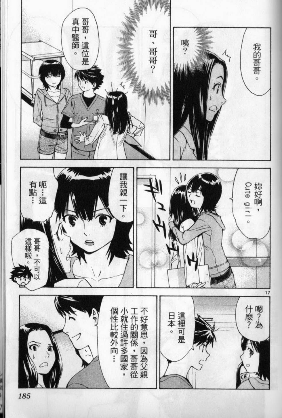 第182页
