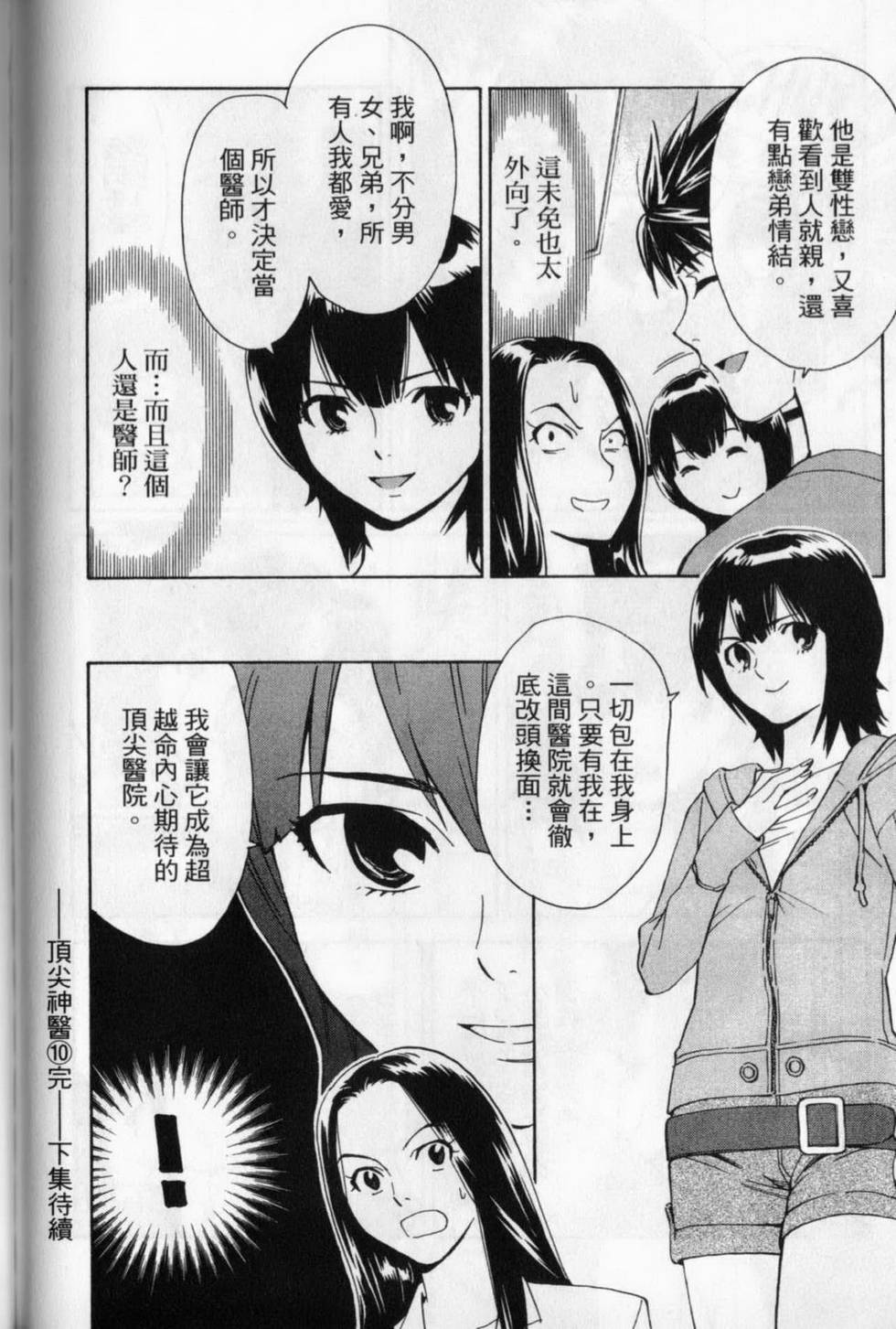 第183页