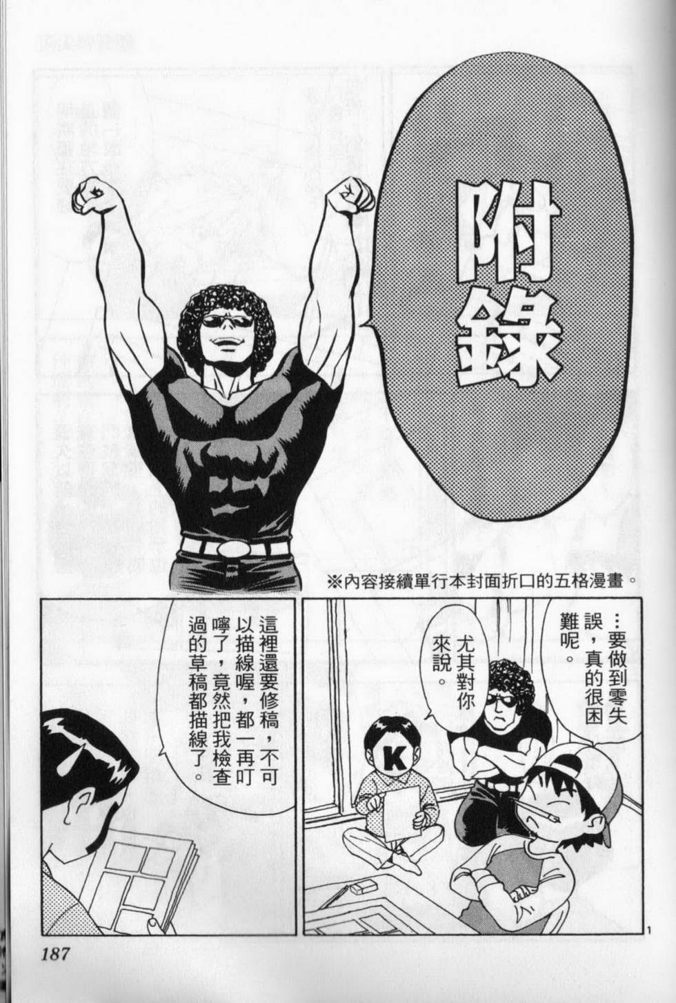 第184页