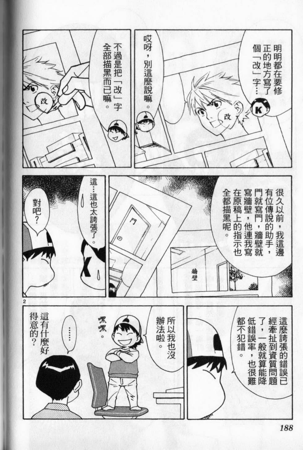 第185页