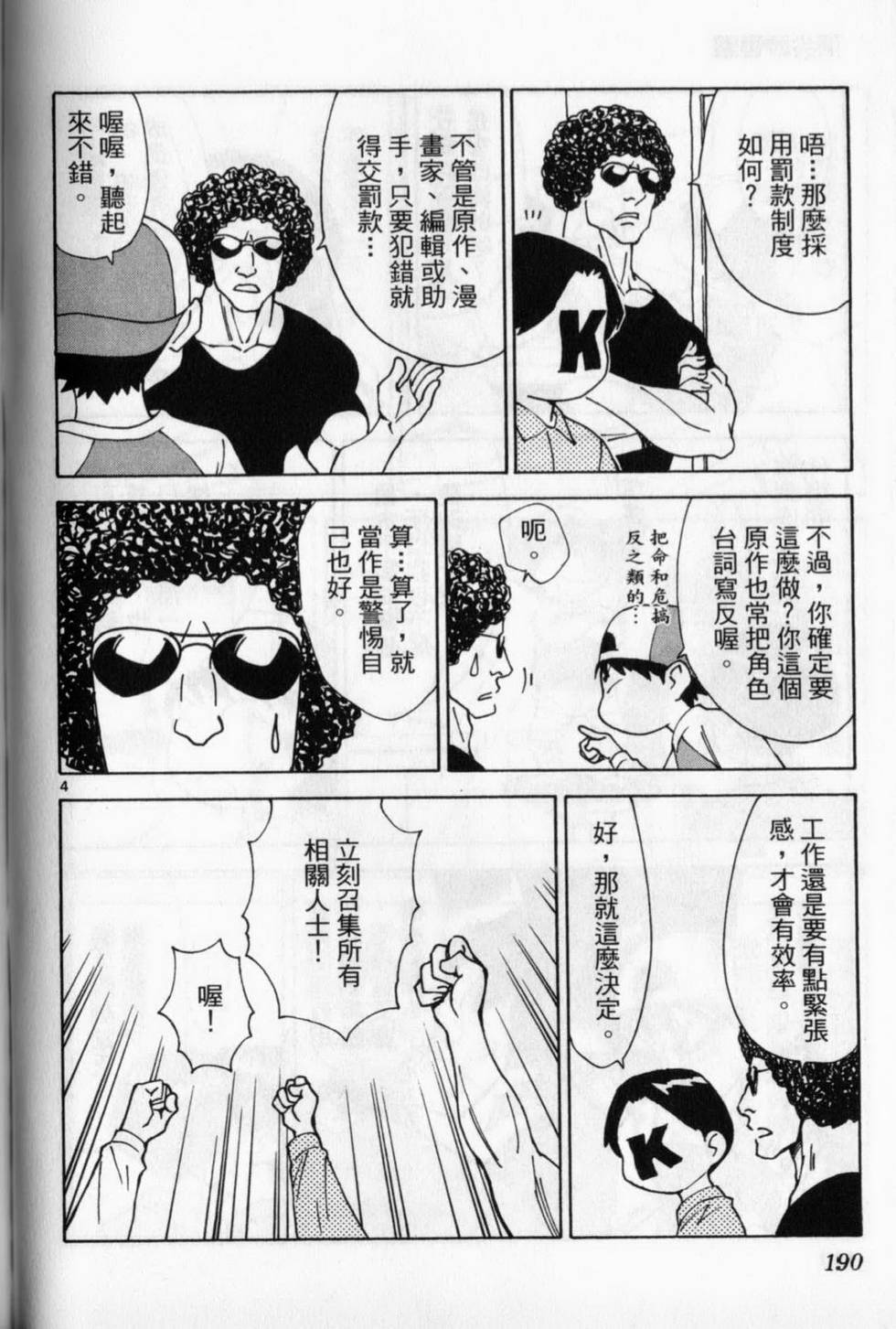 第187页