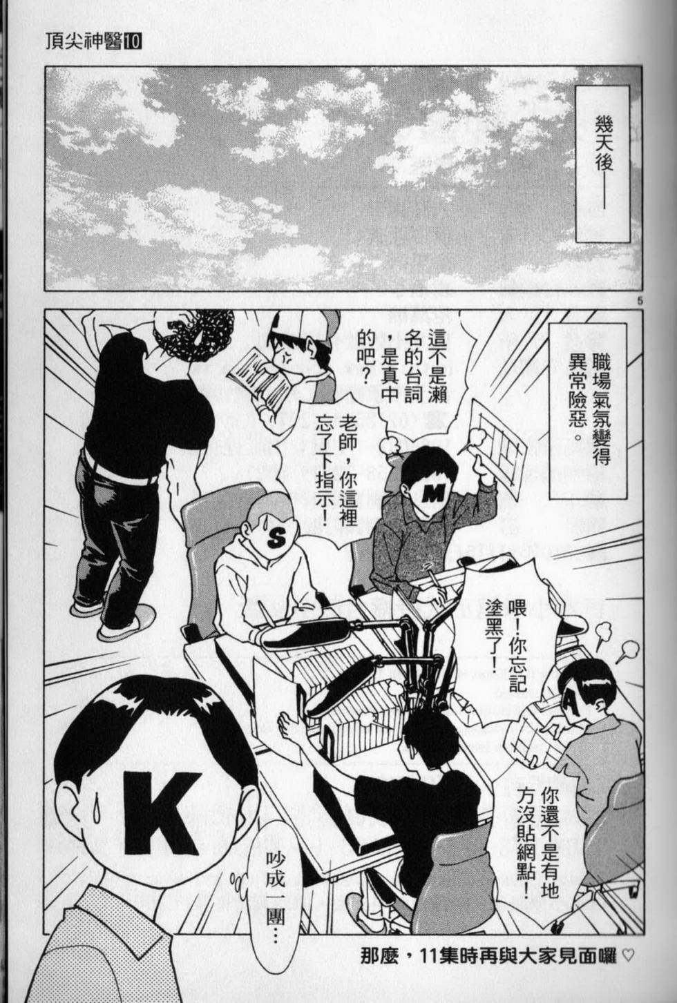 第188页