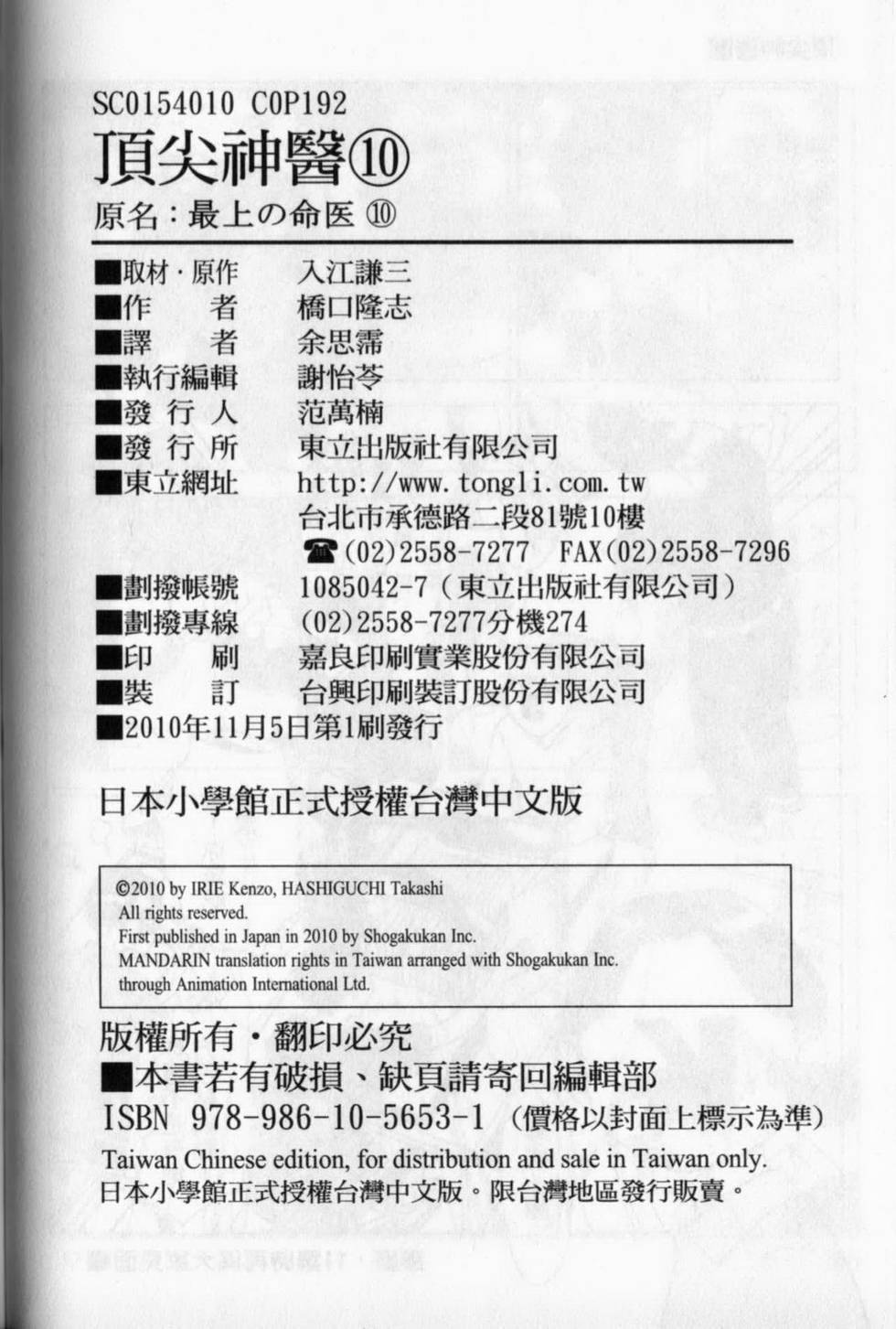第189页