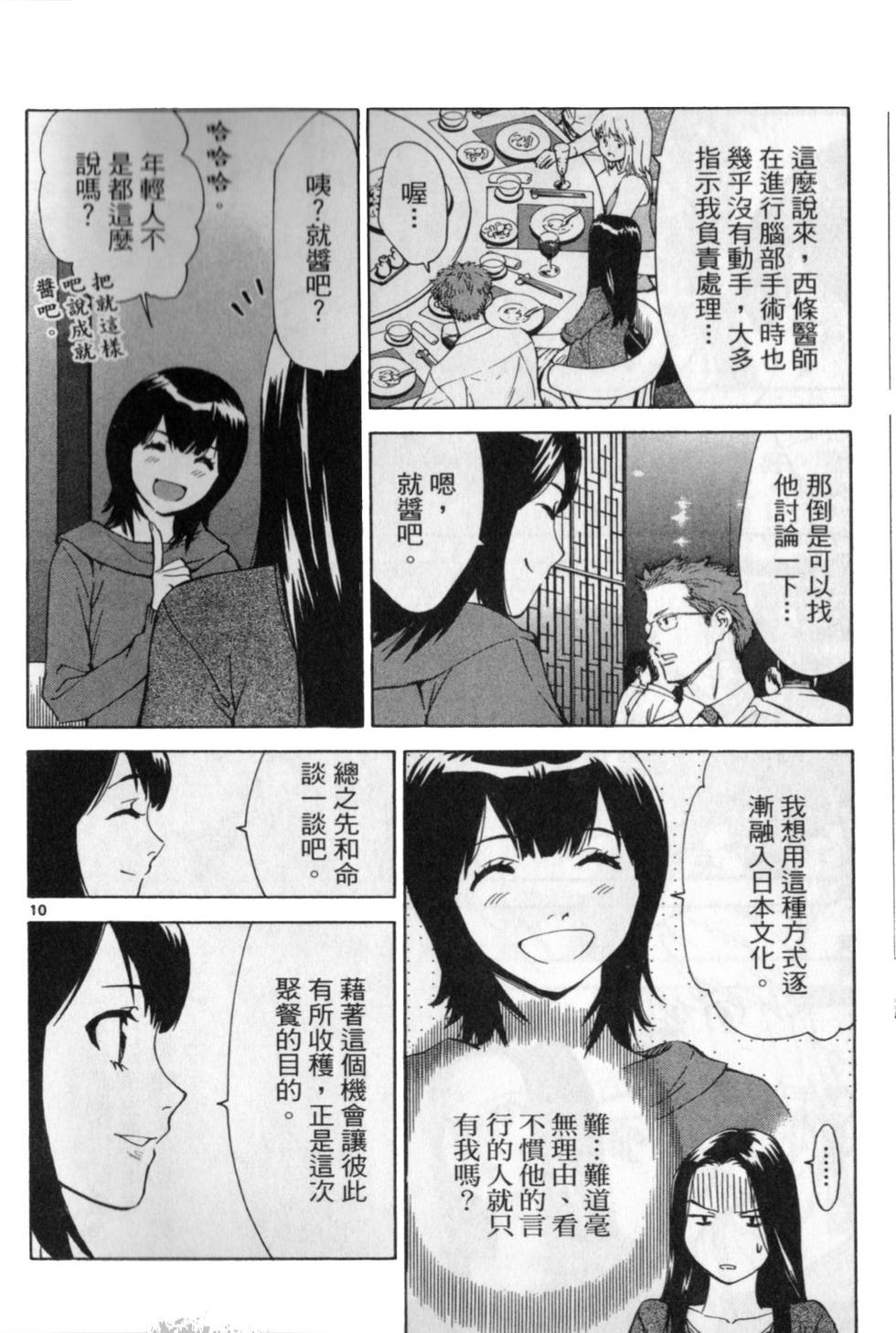 第39页