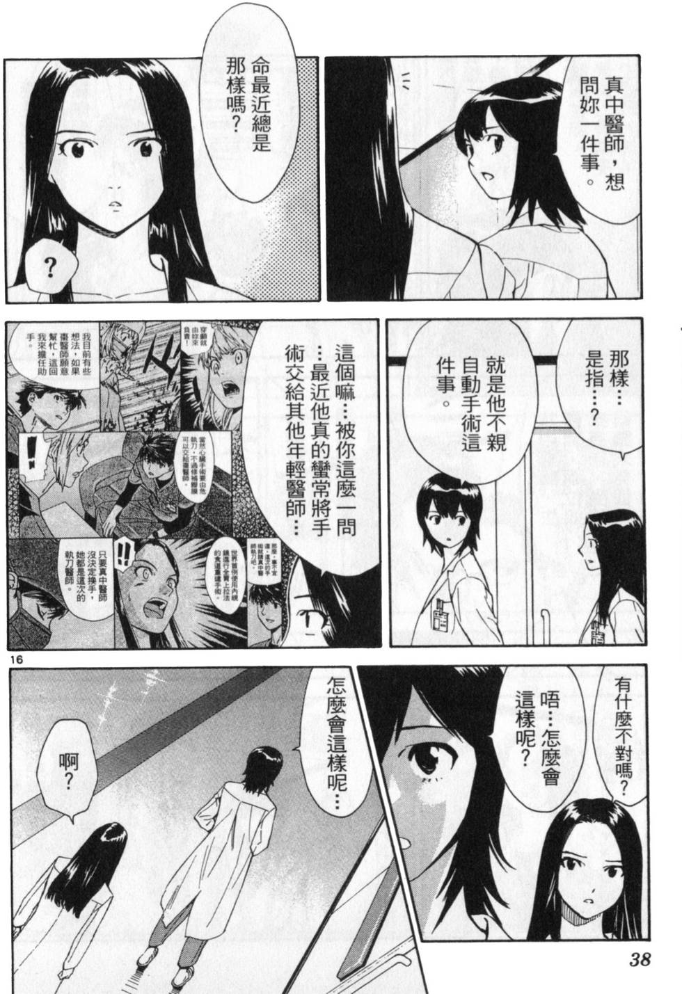 第45页