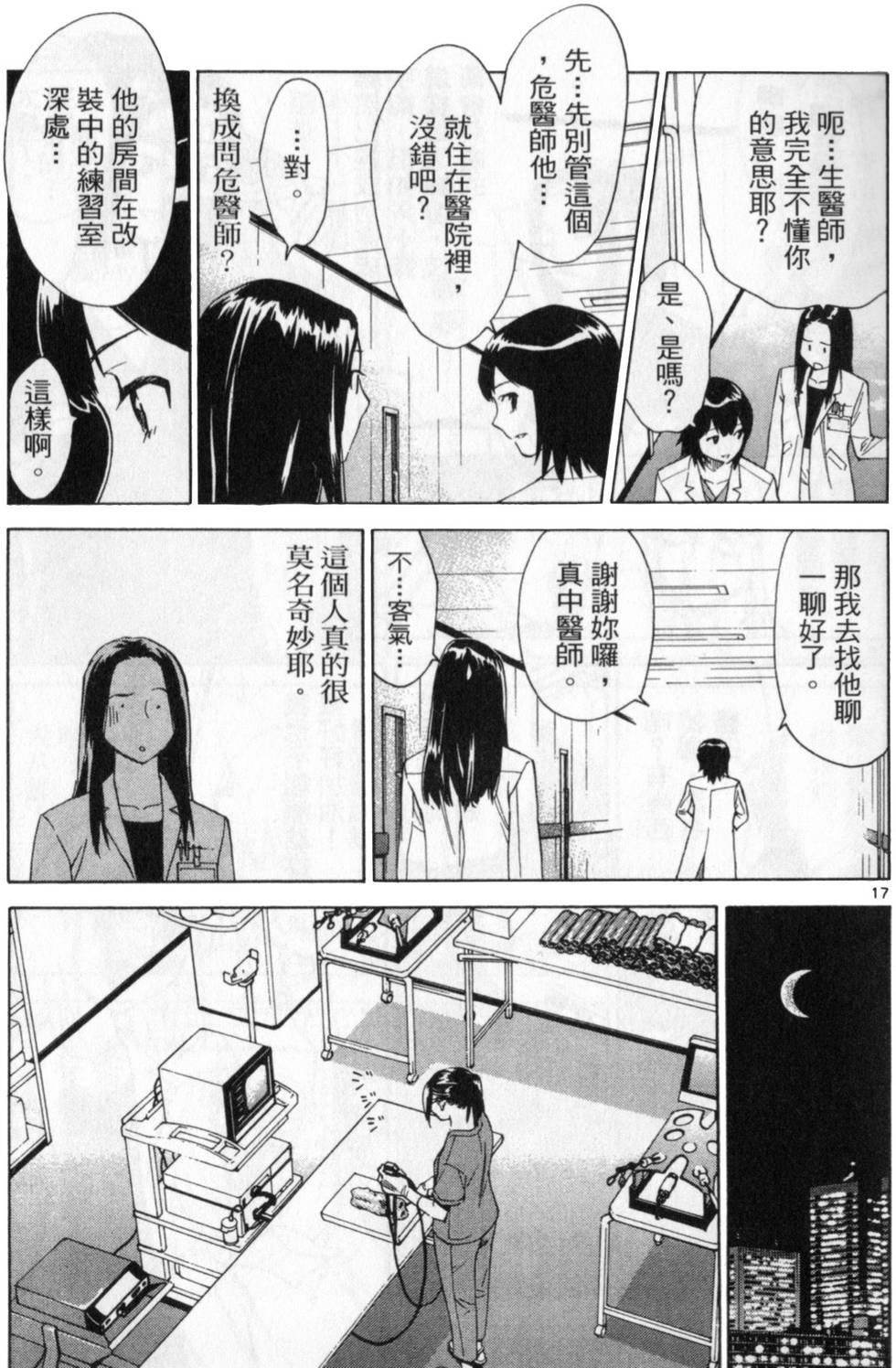第46页