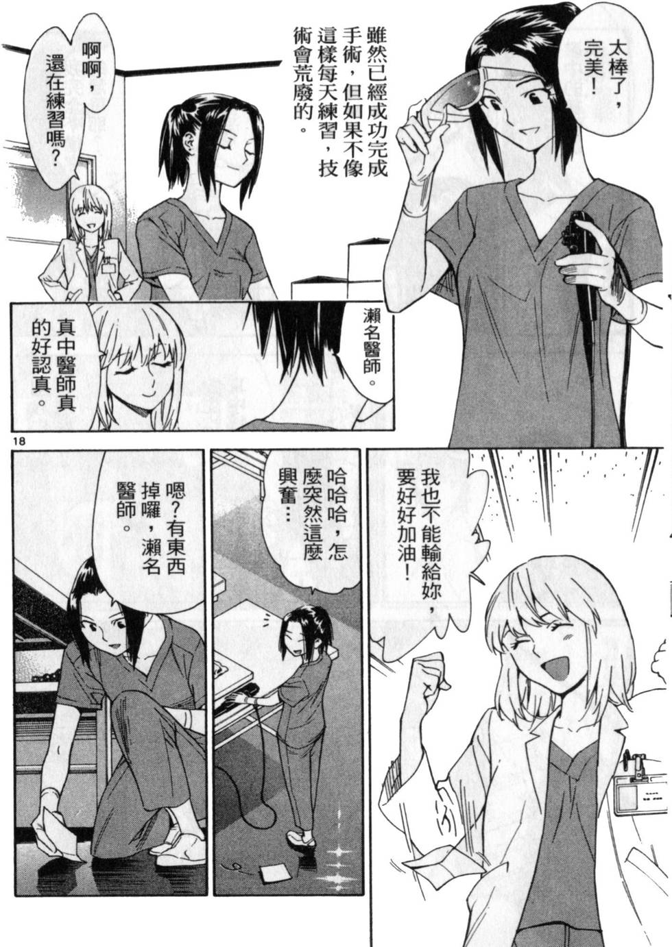 第47页