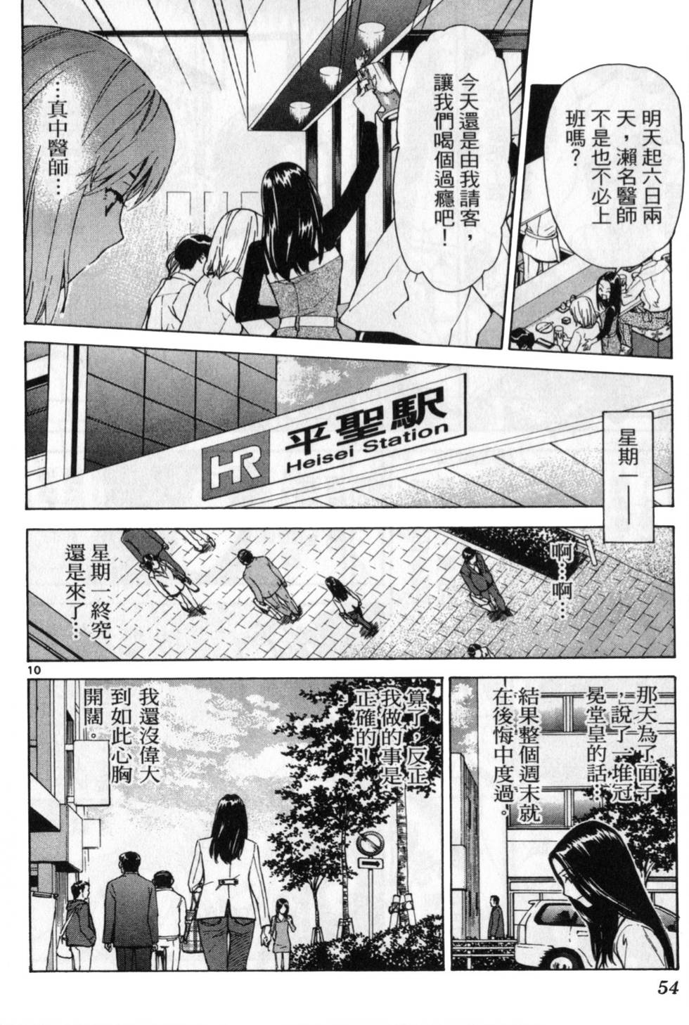 第61页