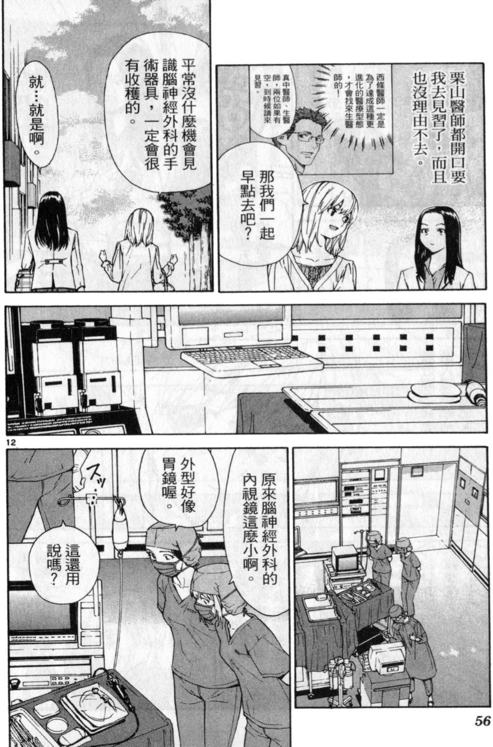 第63页