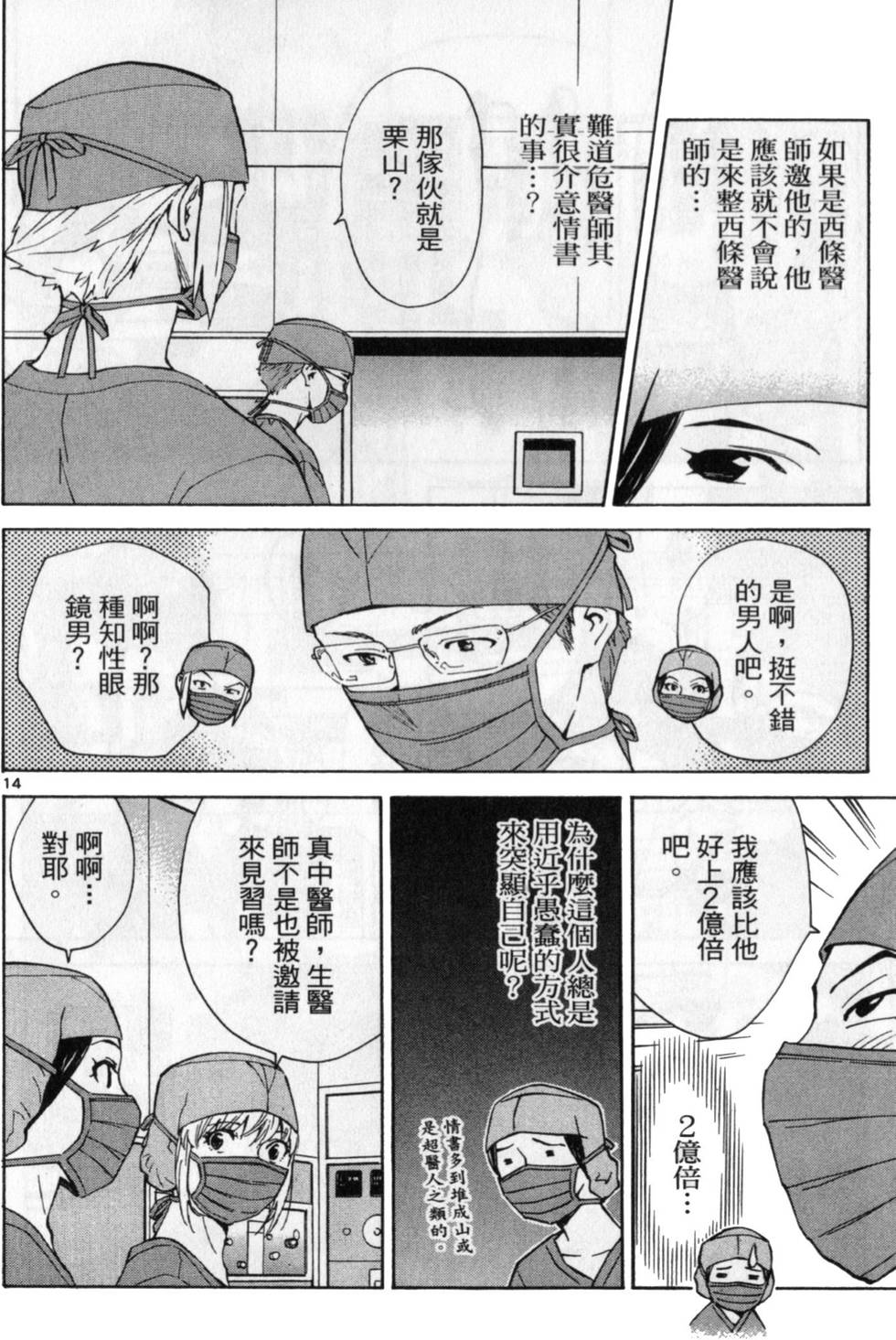 第65页