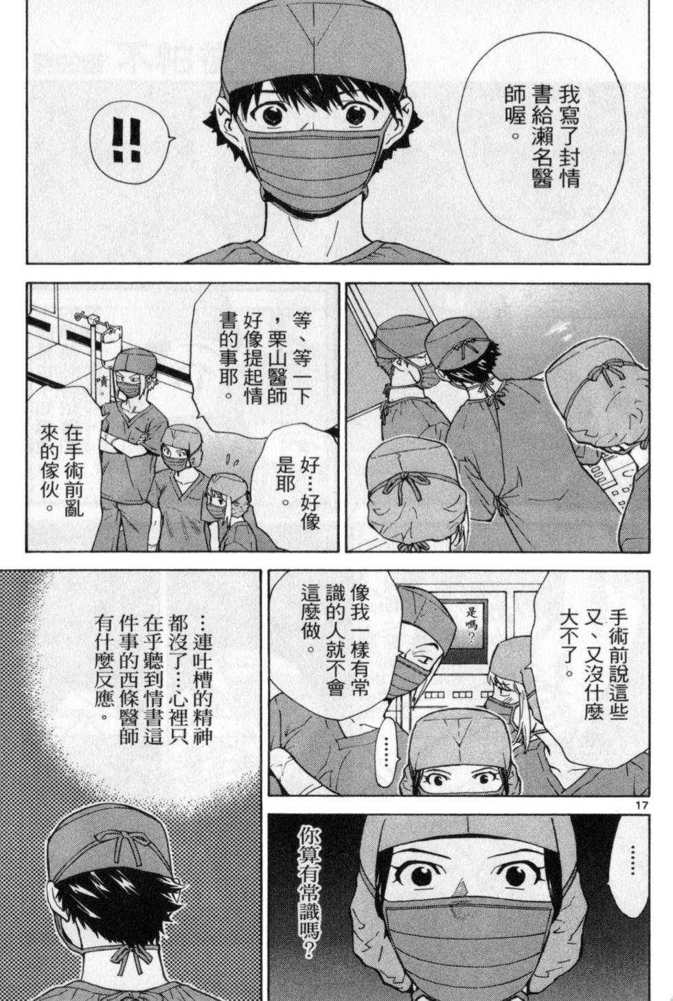 第68页