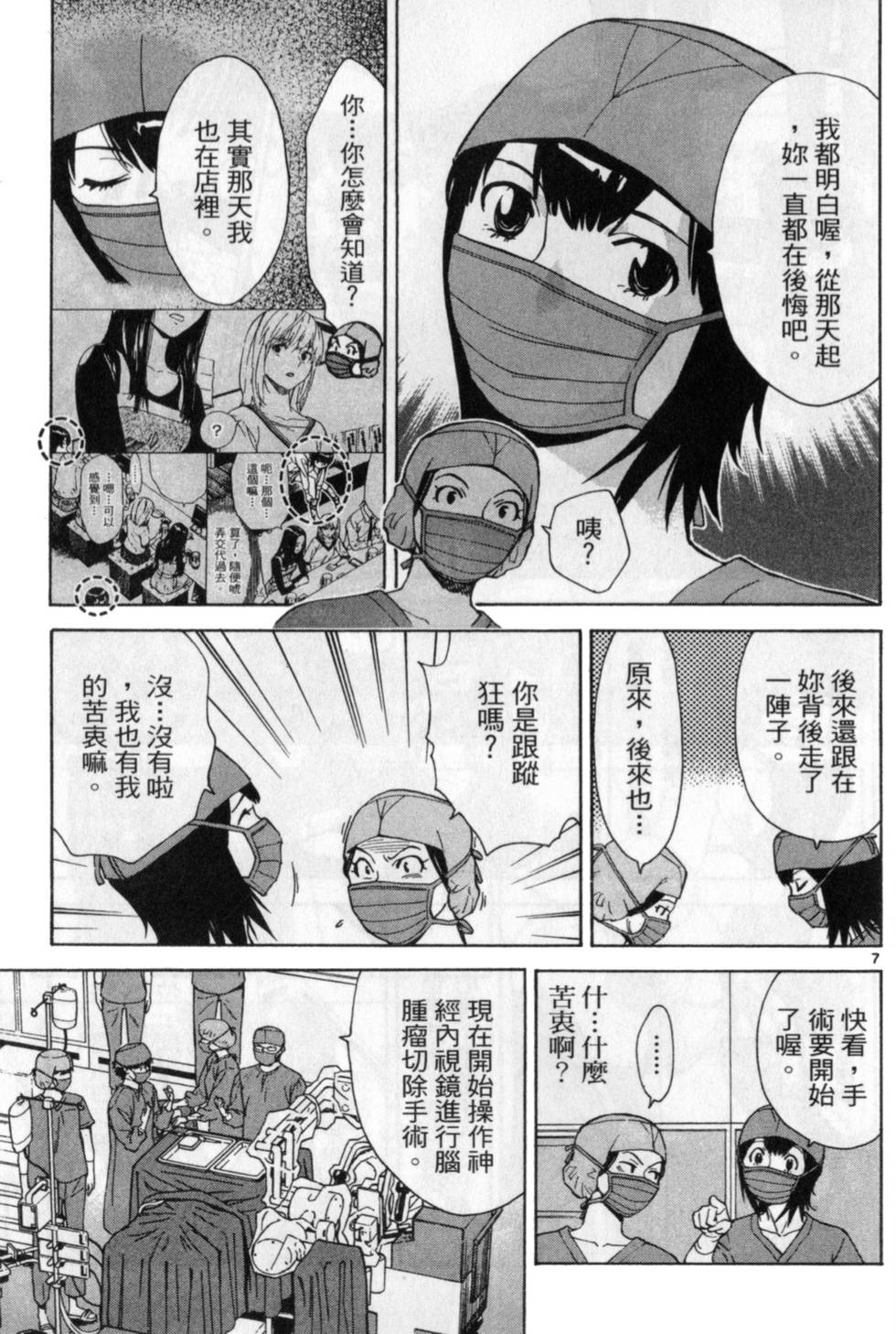 第76页