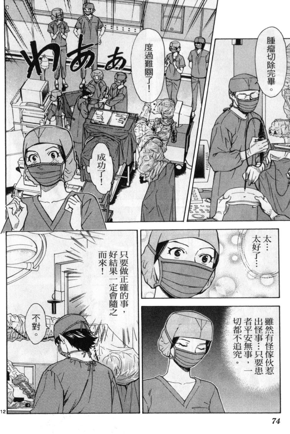 第81页