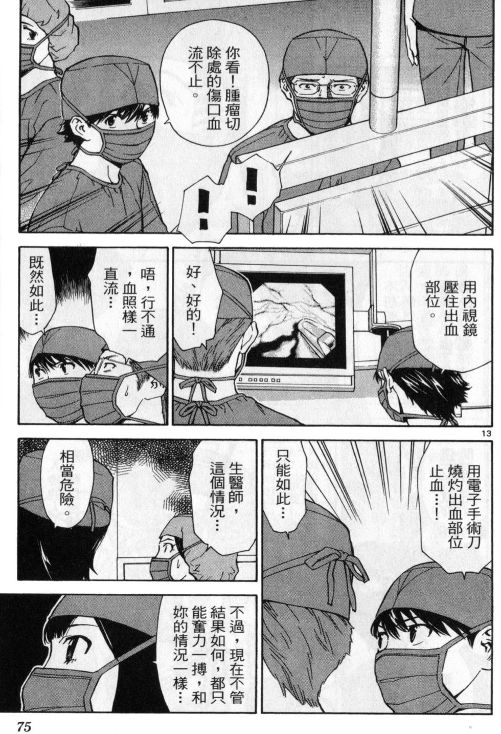 第82页