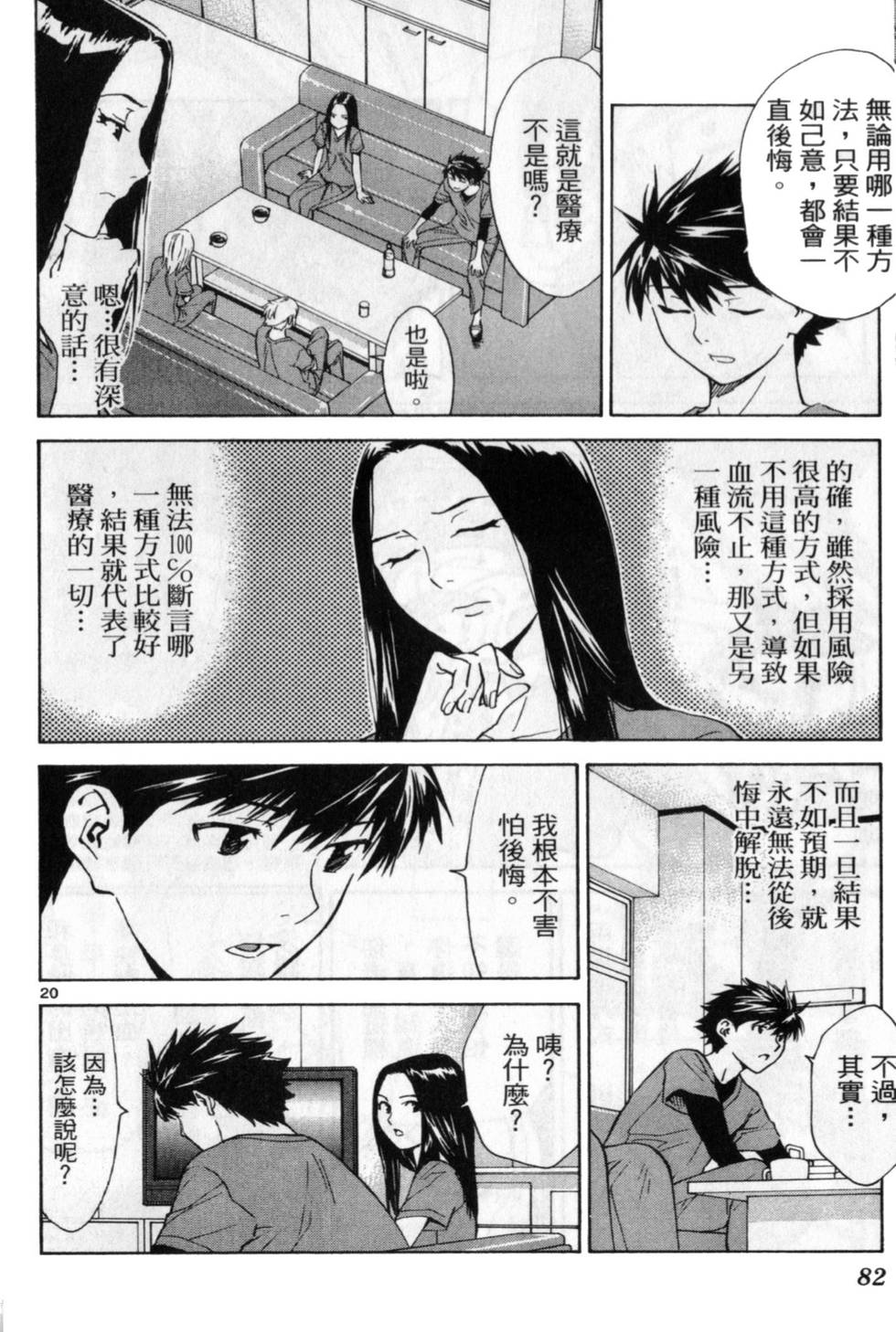 第89页
