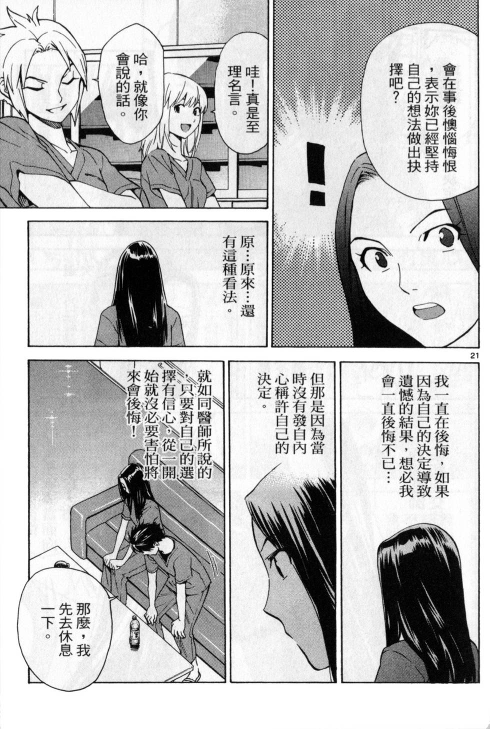 第90页