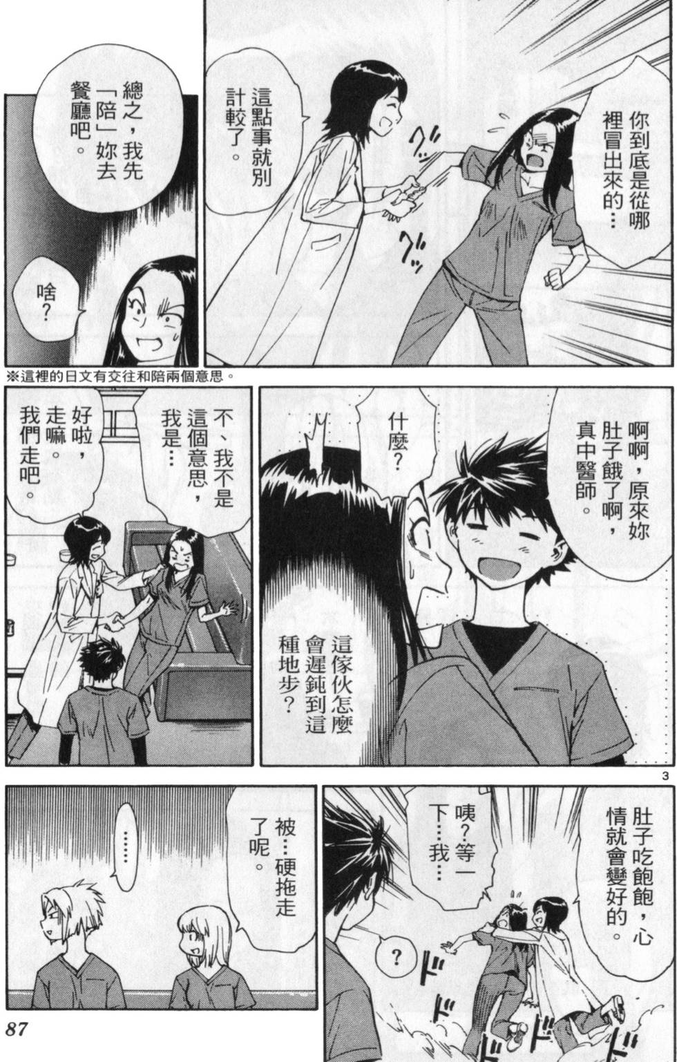第94页
