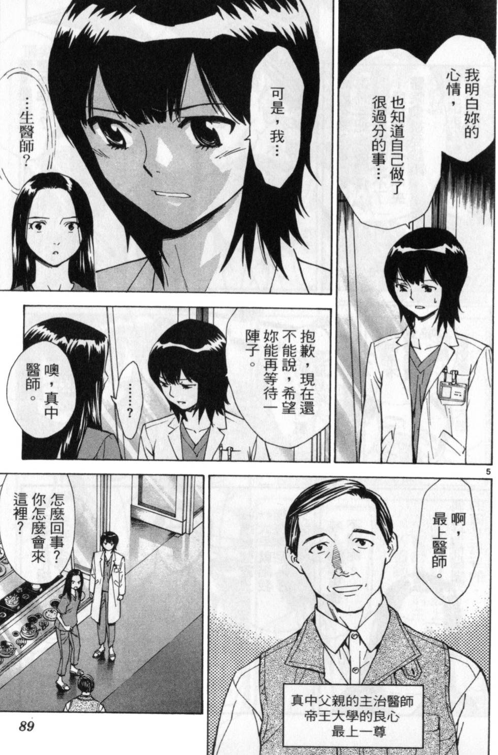 第96页