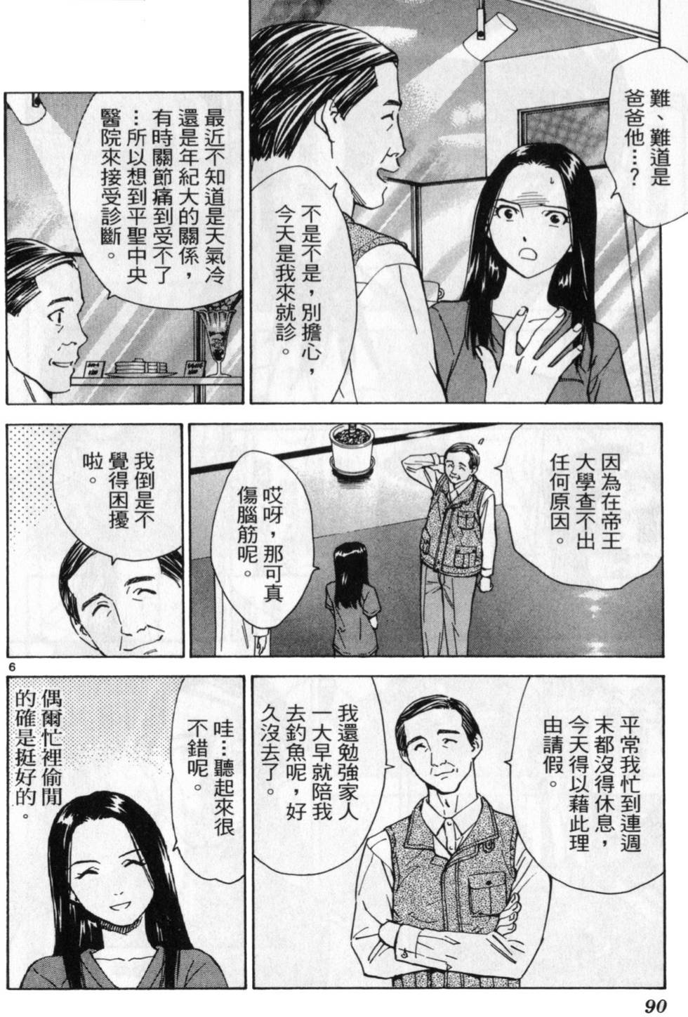 第97页