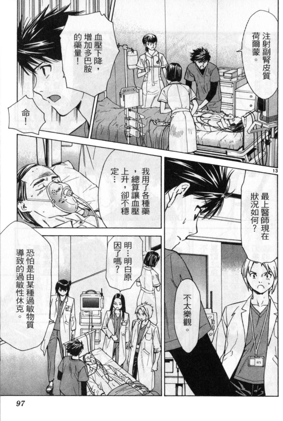 第104页