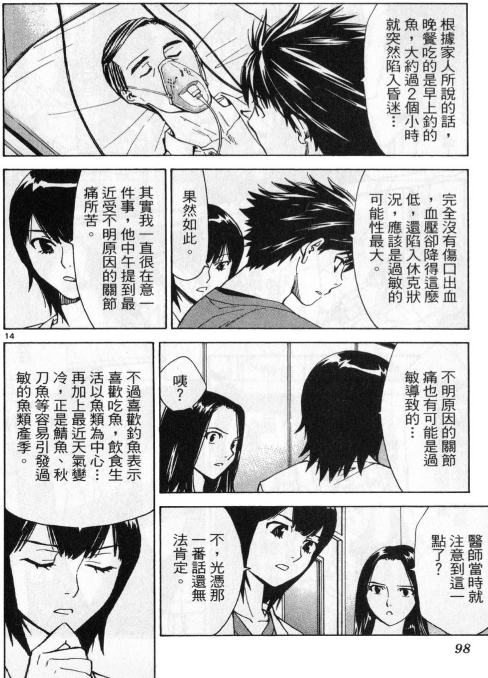 第105页