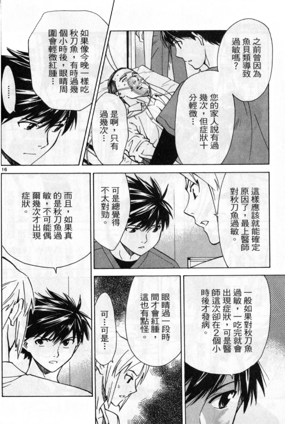 第107页