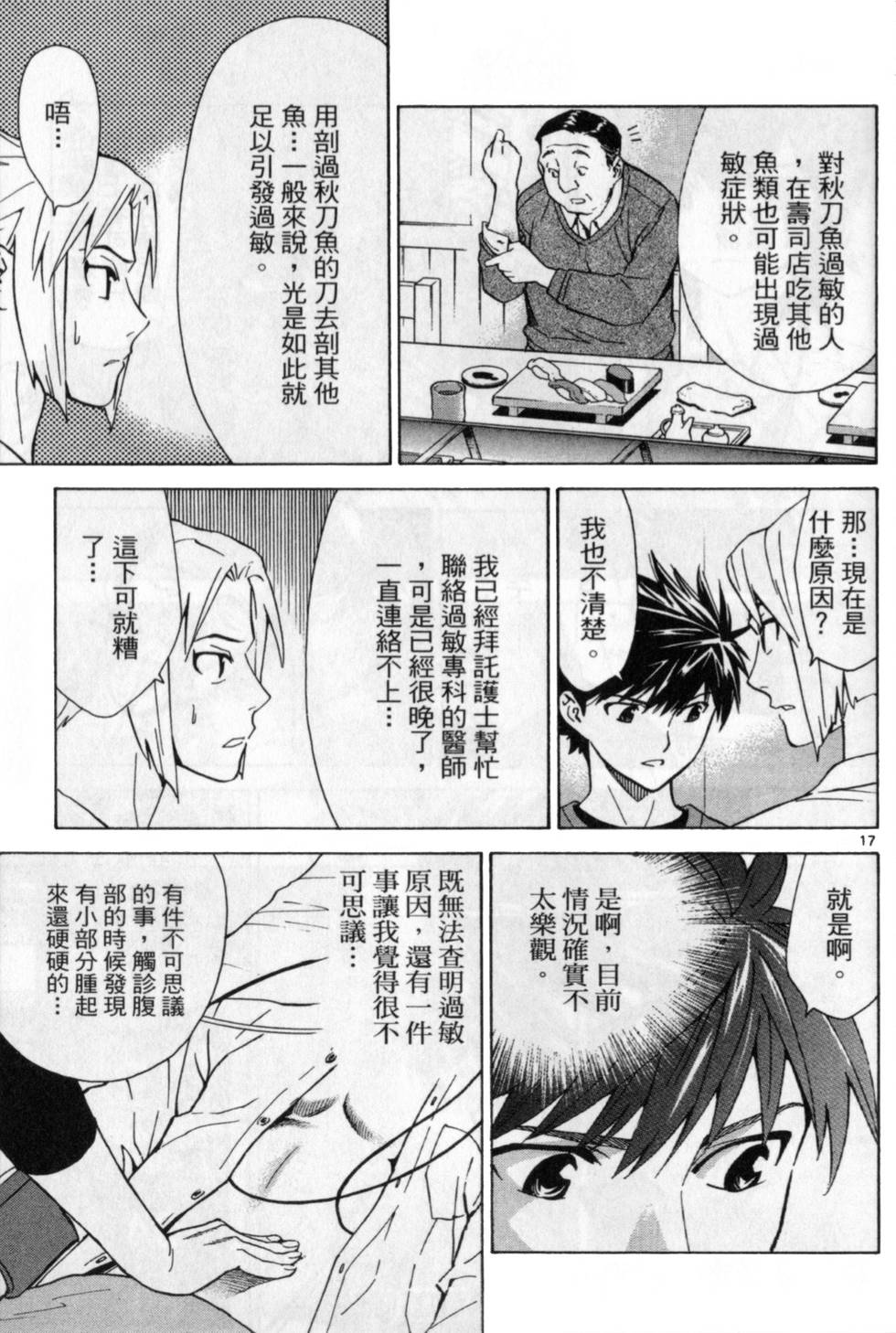 第108页