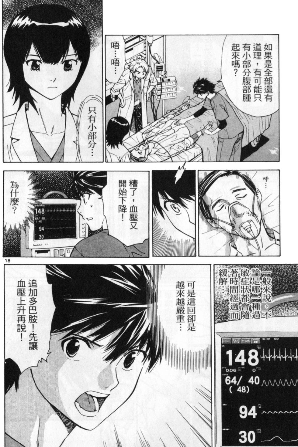 第109页