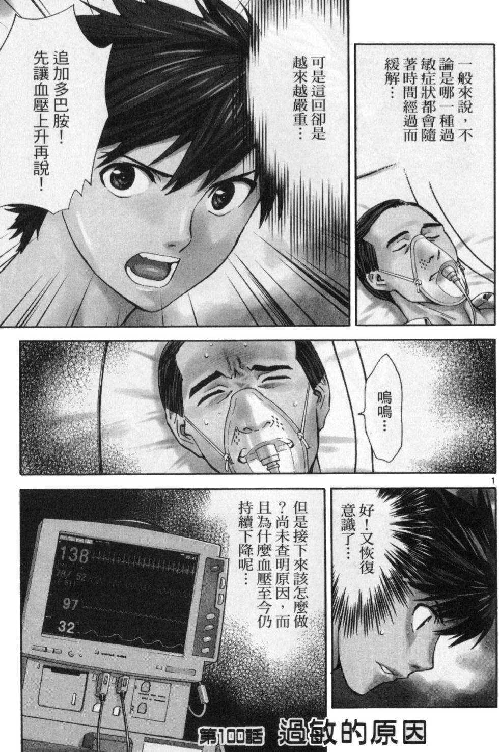 第110页