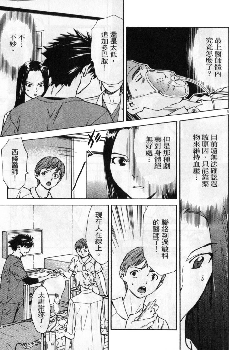 第114页