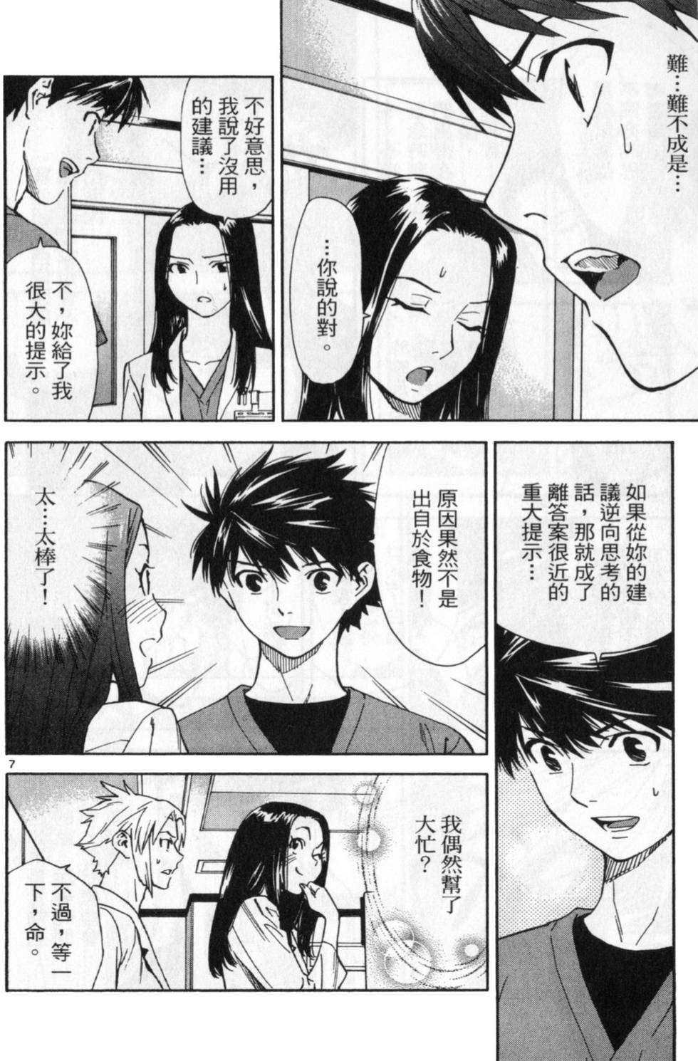 第117页