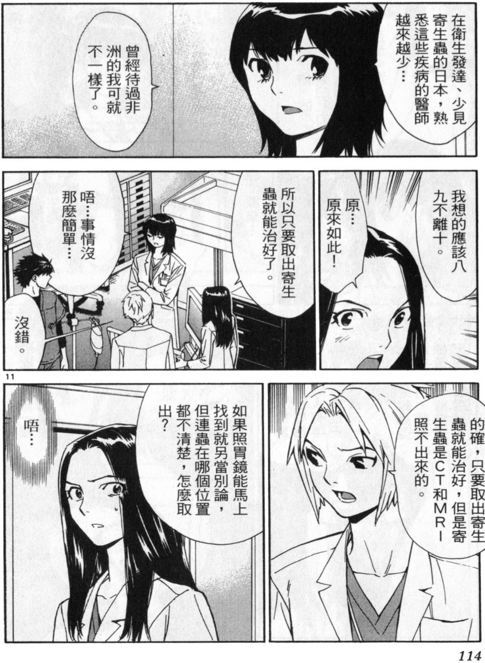 第121页