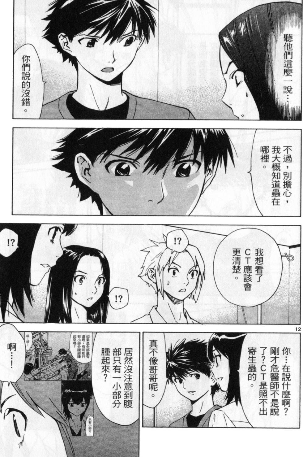第122页