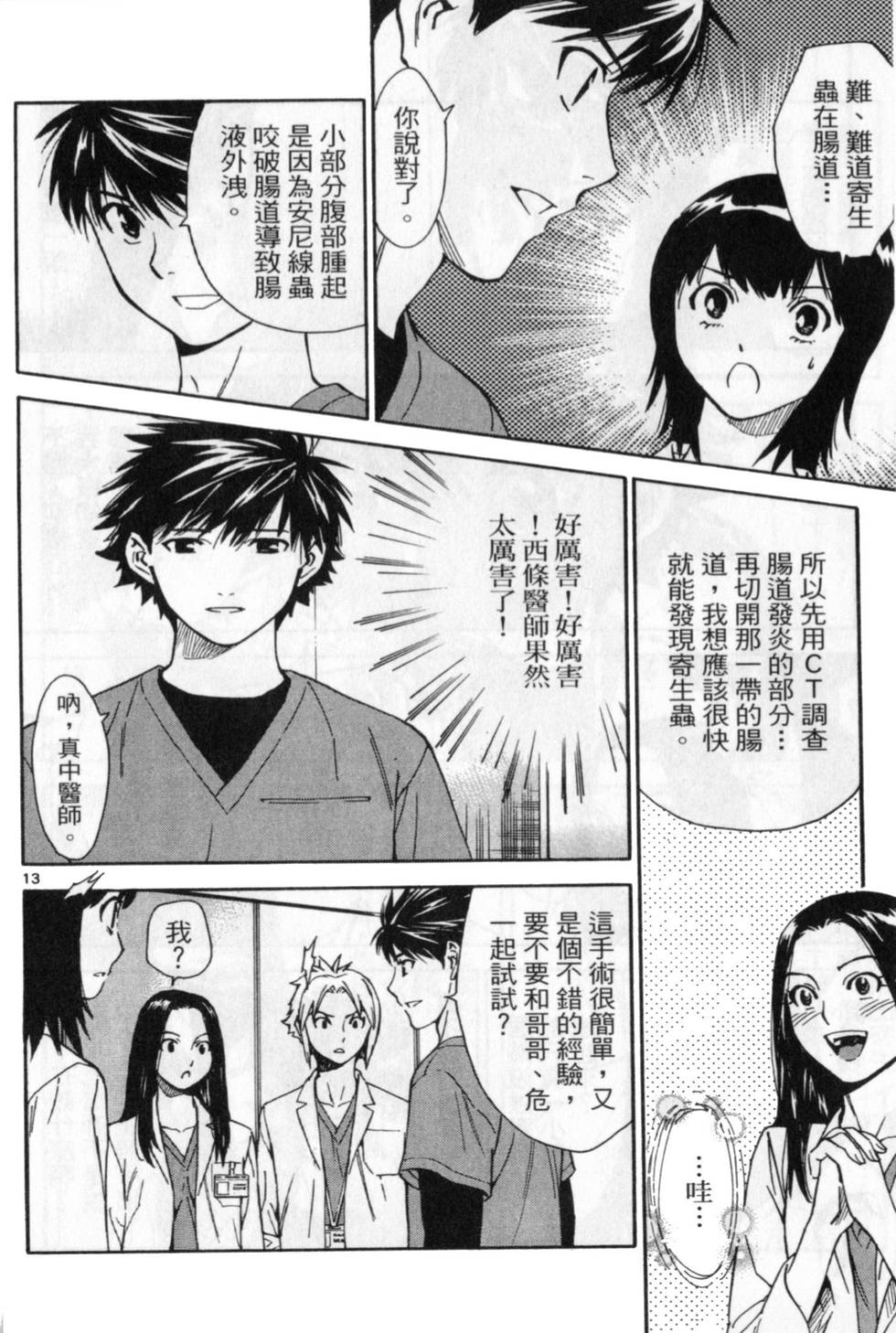 第123页