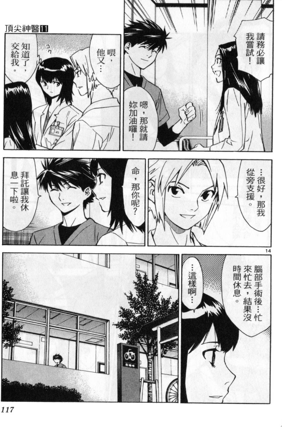 第124页