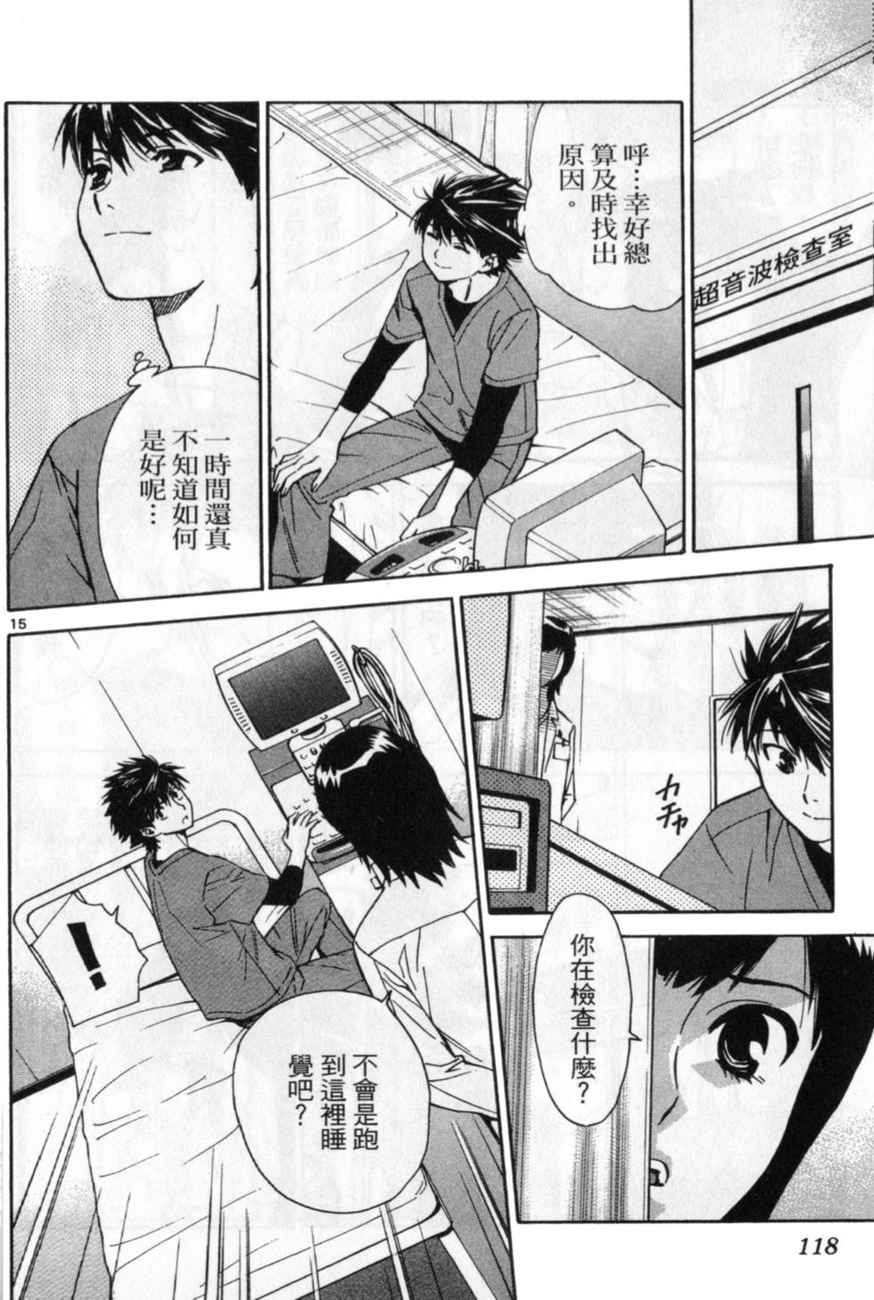 第125页
