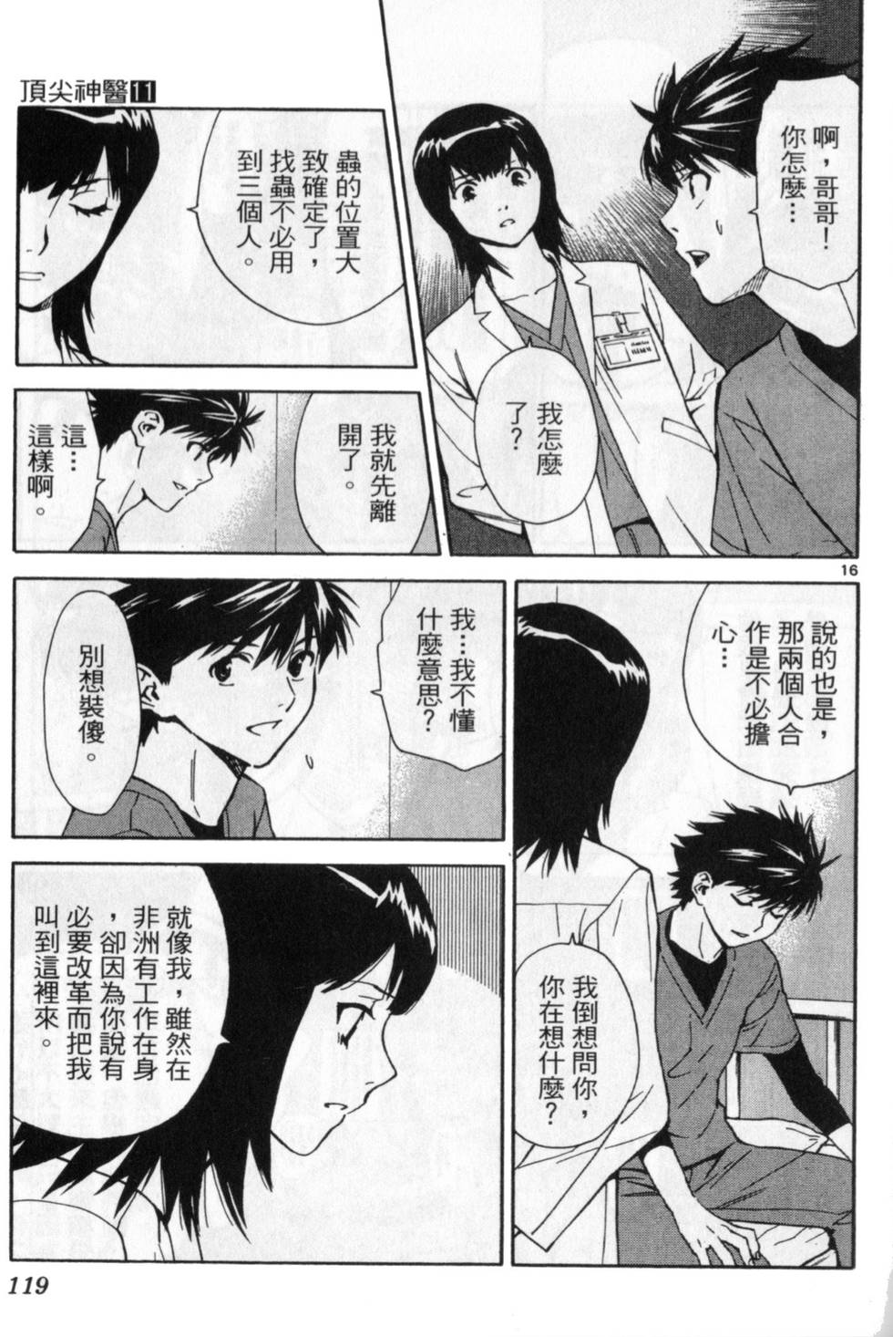 第126页