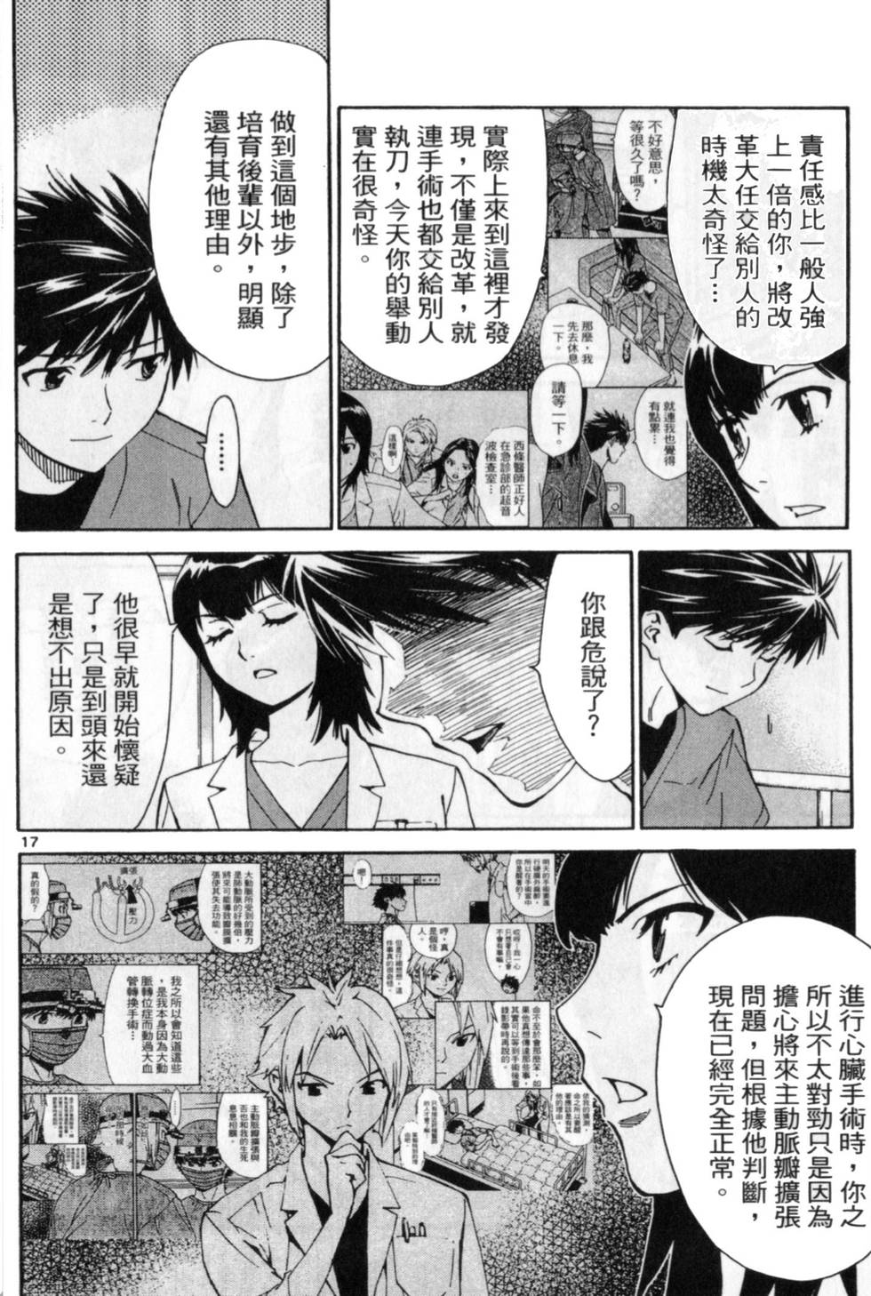 第127页