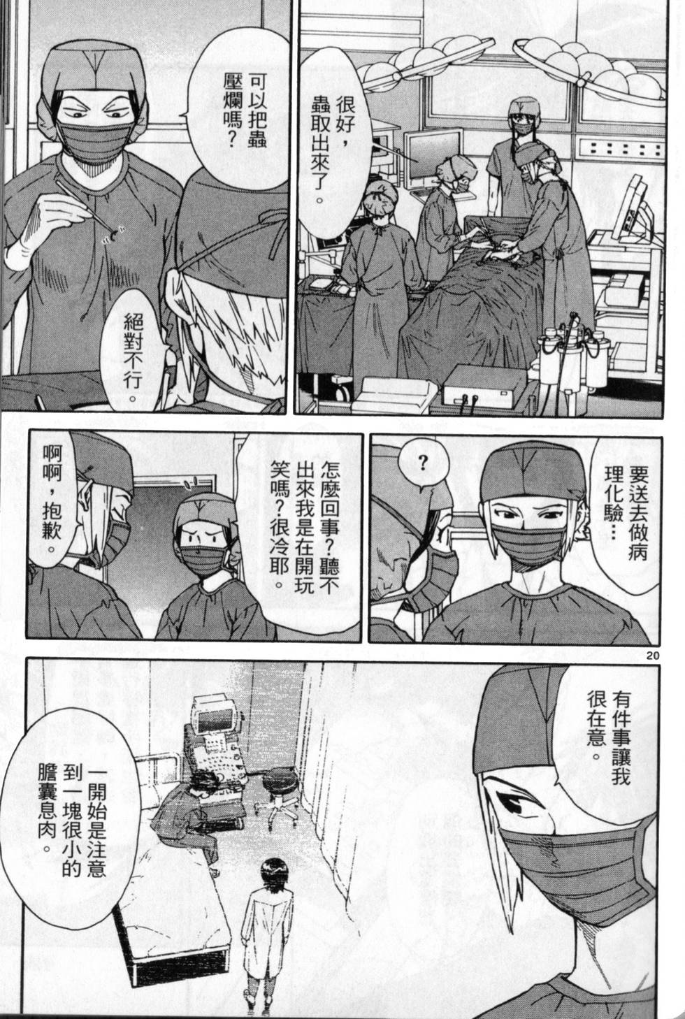 第130页